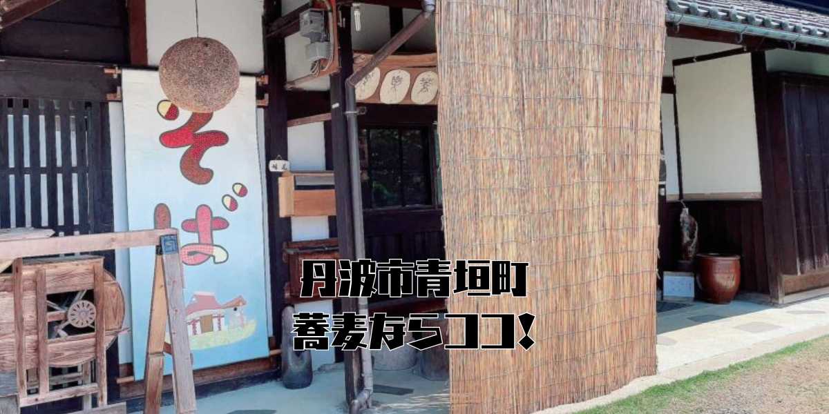 三津屋妹尾のアイキャッチ