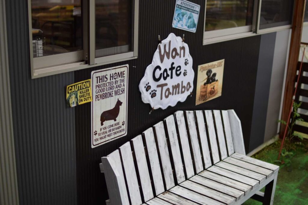 ワンカフェ丹波3