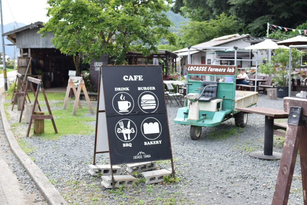 ロカッセ丹波の看板