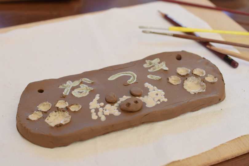 なつき君プレート