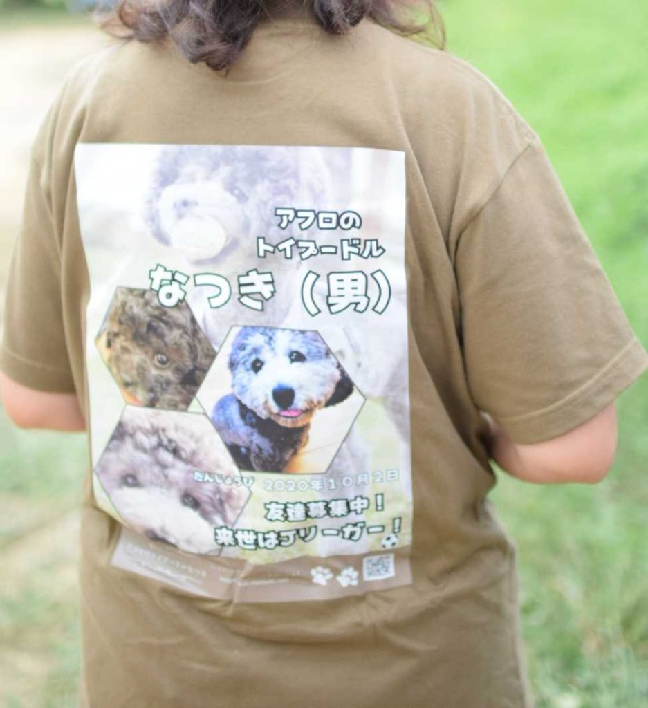 なつきTシャツ2